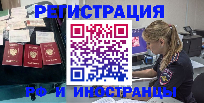 регистрация для дет. сада в Шебекино